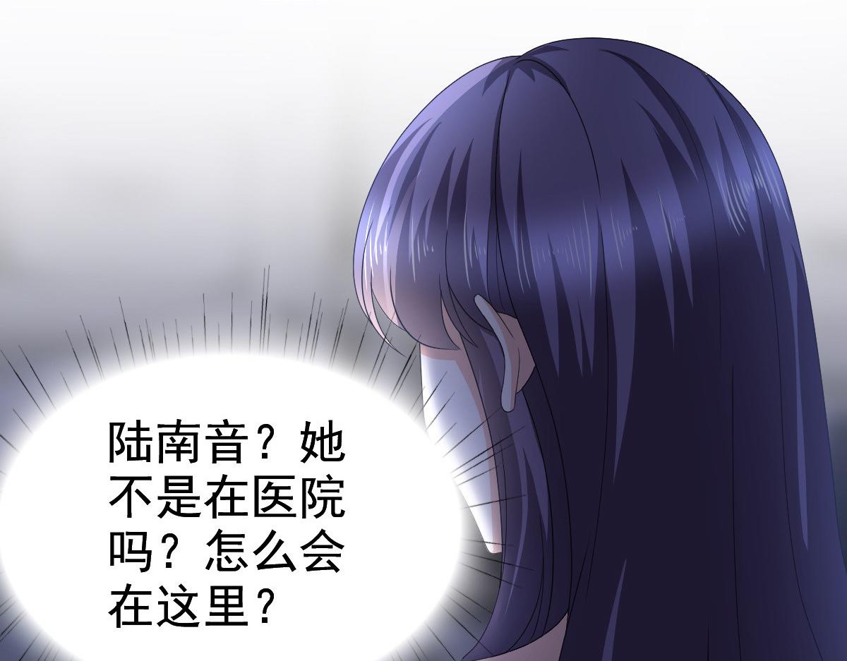 第70话 我不打女人你是例外(1/2)-第74话