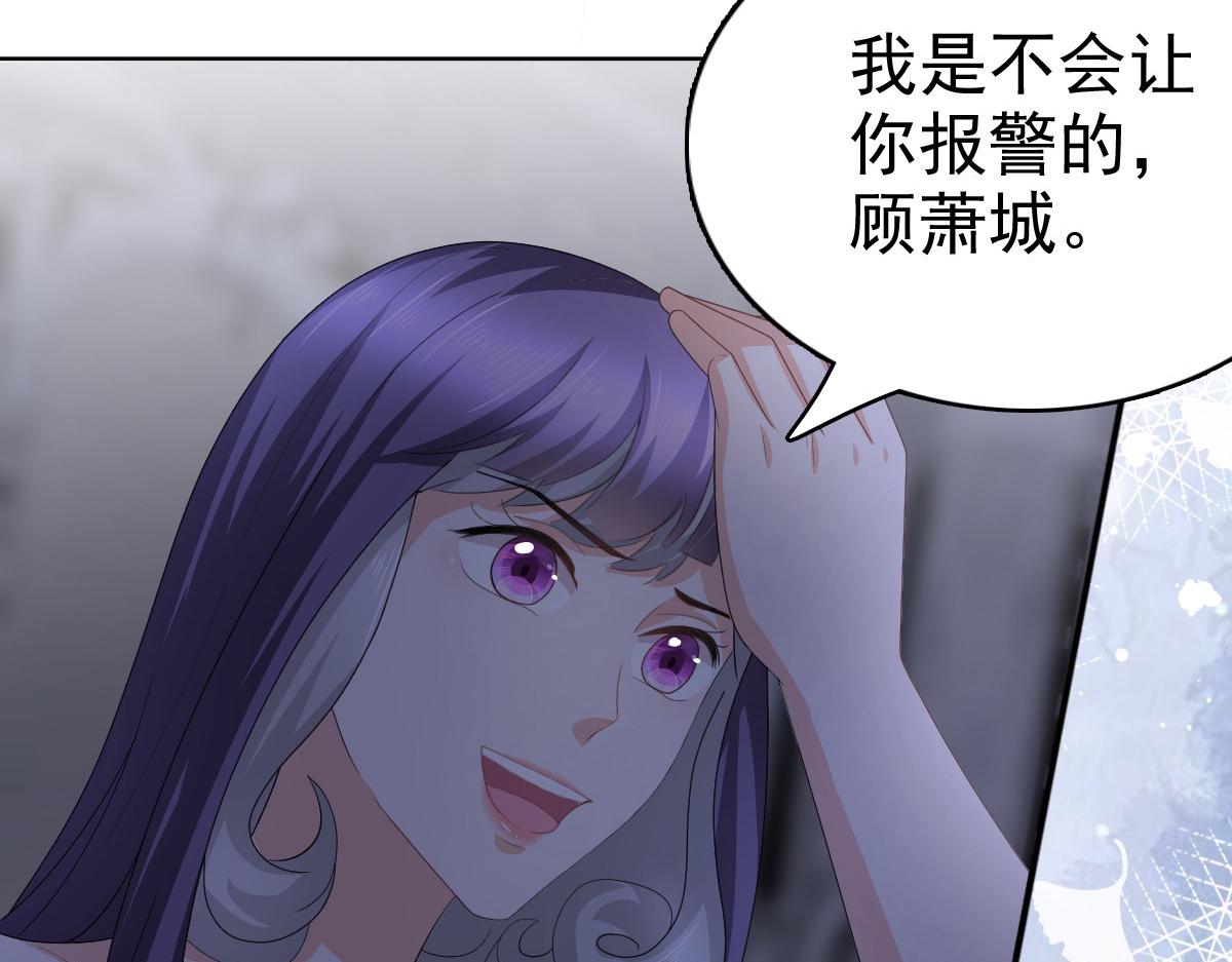 第70话 我不打女人你是例外(1/2)-第74话