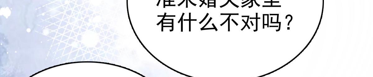 第70话 我不打女人你是例外(1/2)-第74话