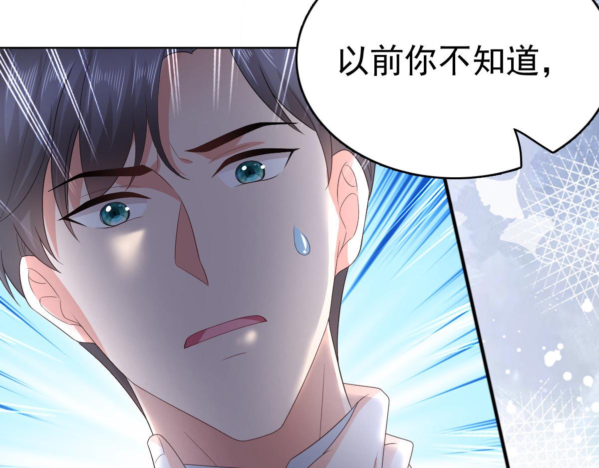 第70话 我不打女人你是例外(1/2)-第74话