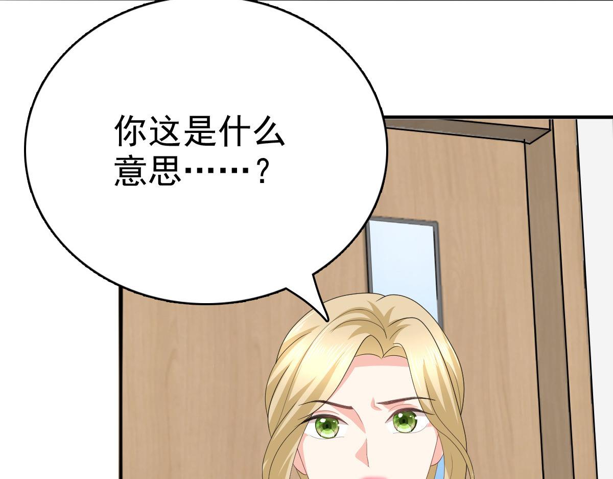第70话 我不打女人你是例外(1/2)-第74话