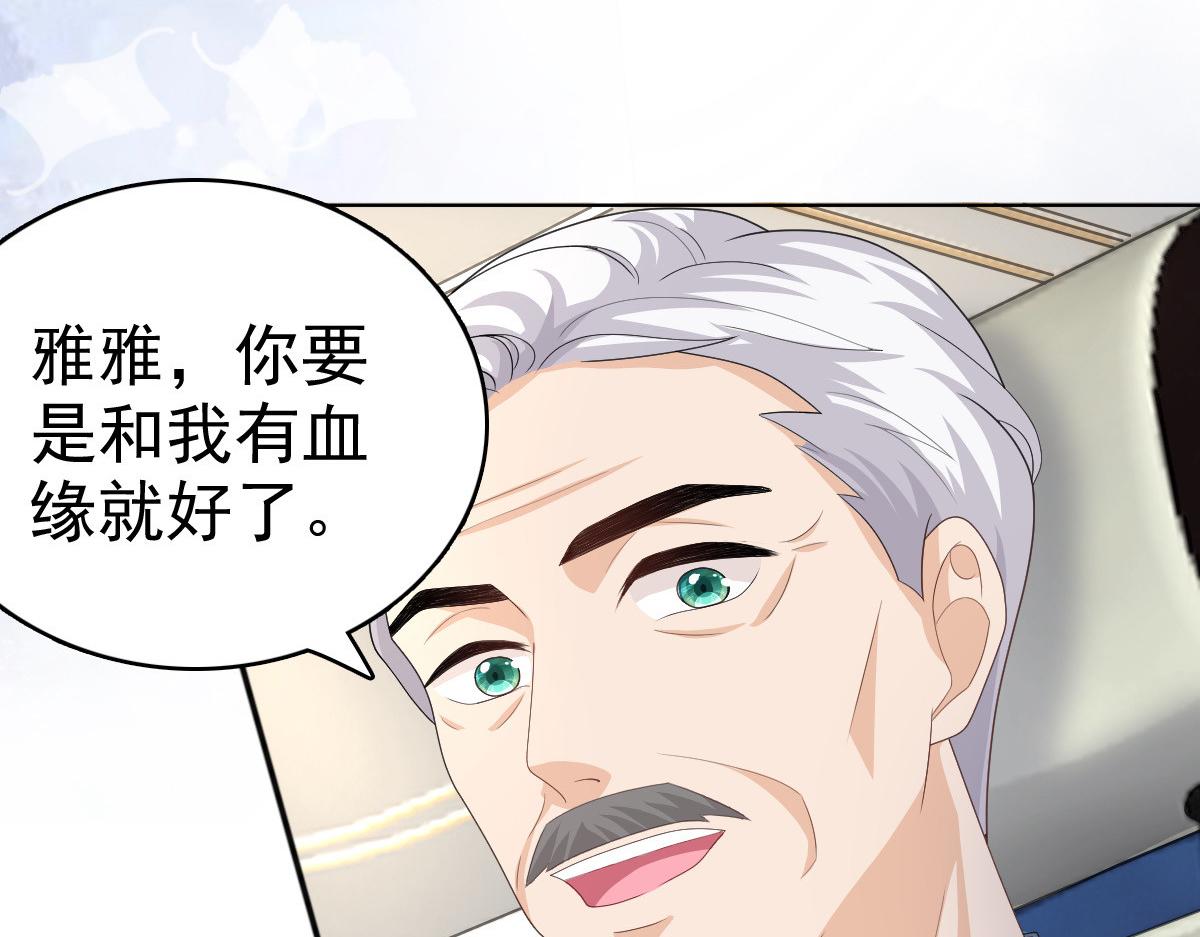 第72话 让我成为你的武器(1/2)-第76话