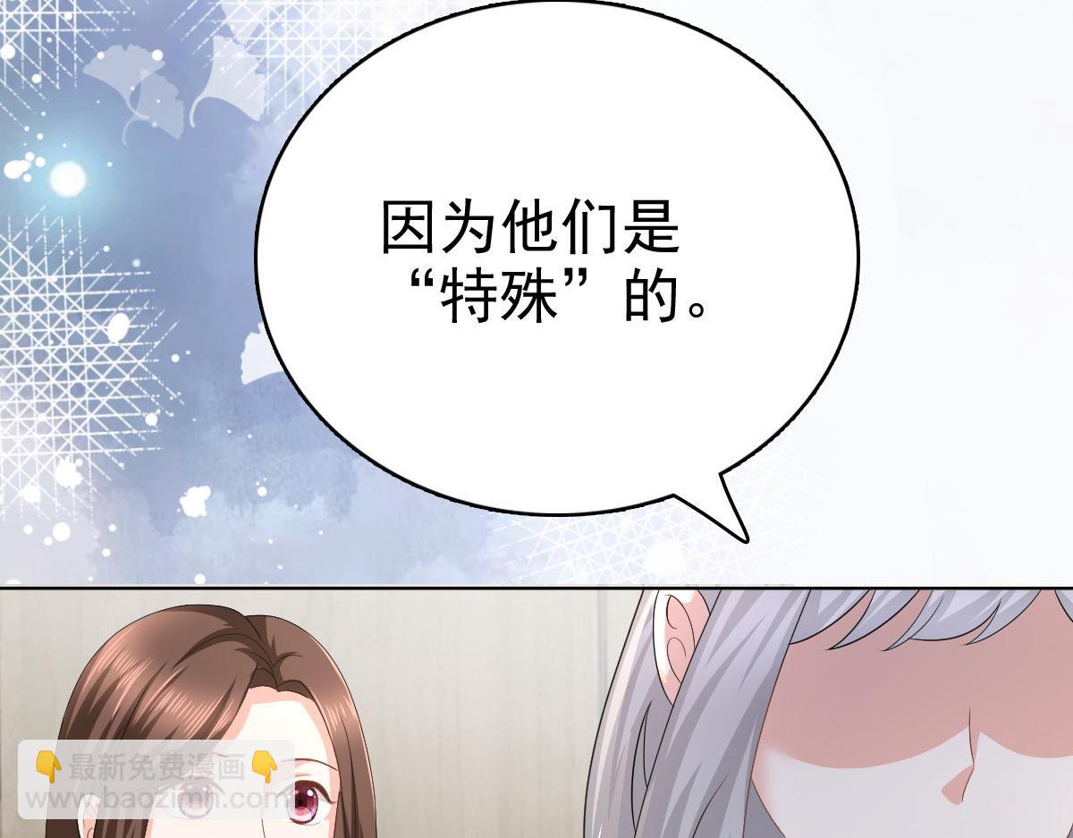 第72话 让我成为你的武器(1/2)-第76话