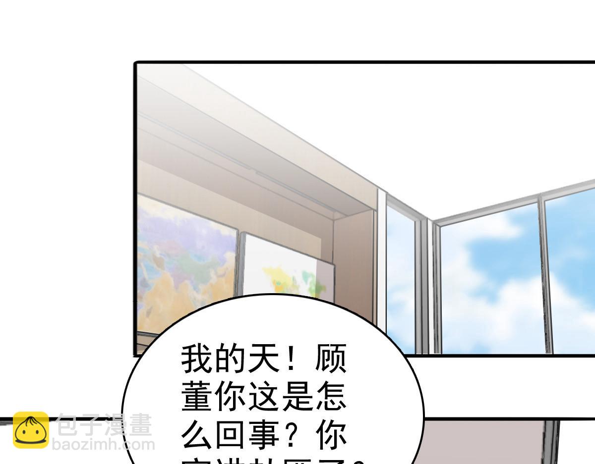 第72话 让我成为你的武器(1/2)-第76话