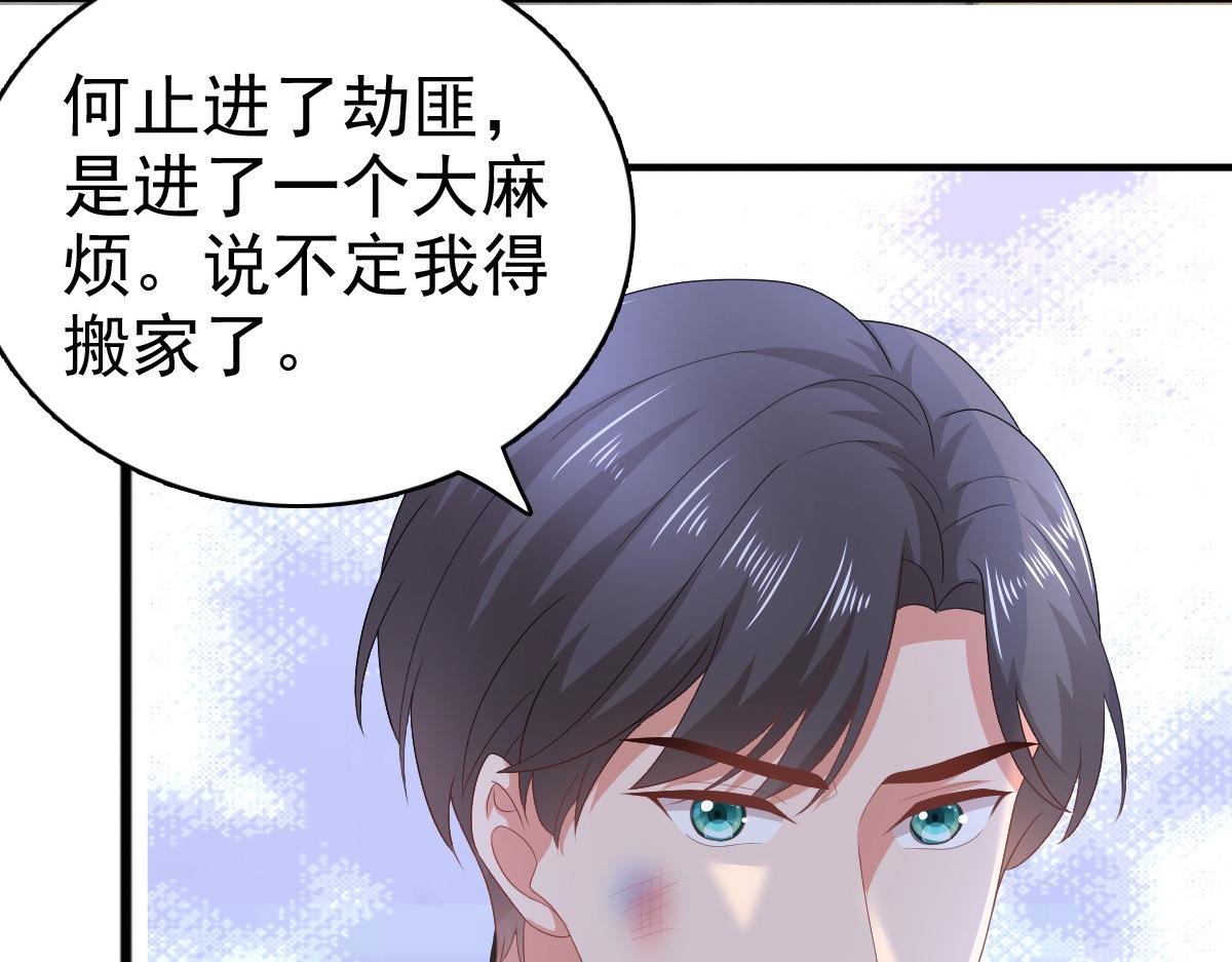 第72话 让我成为你的武器(1/2)-第76话