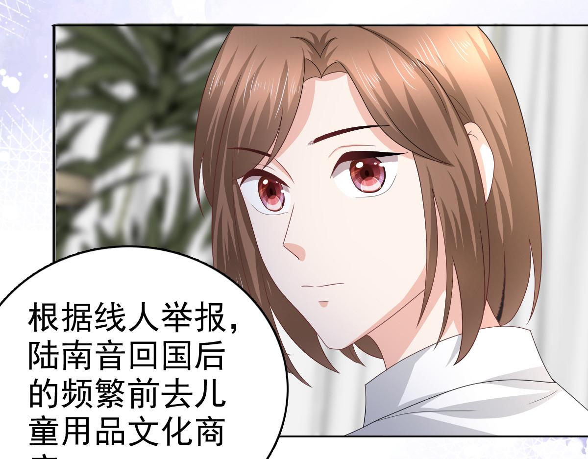第74话 你什么时候求婚(1/2)-第78话