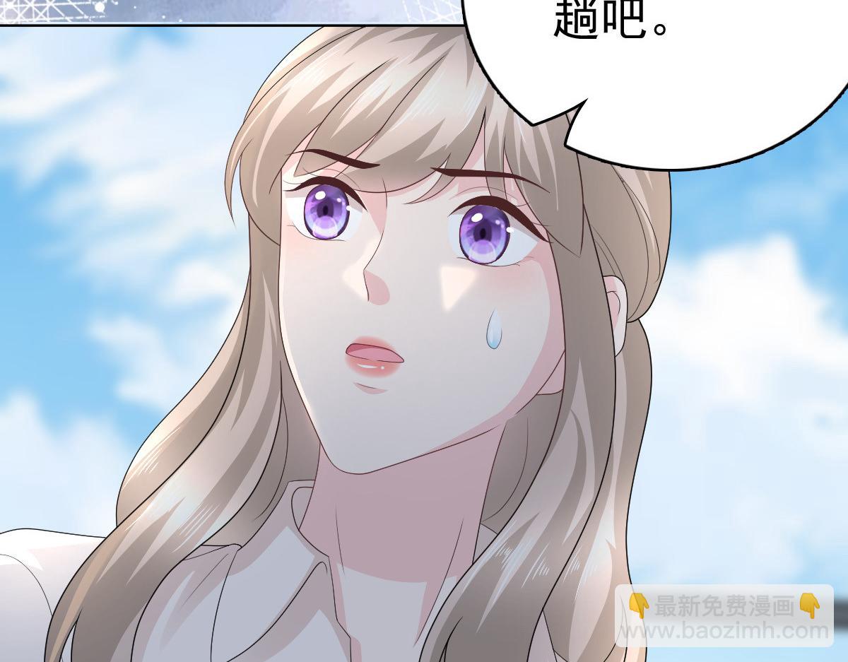 第74话 你什么时候求婚(1/2)-第78话