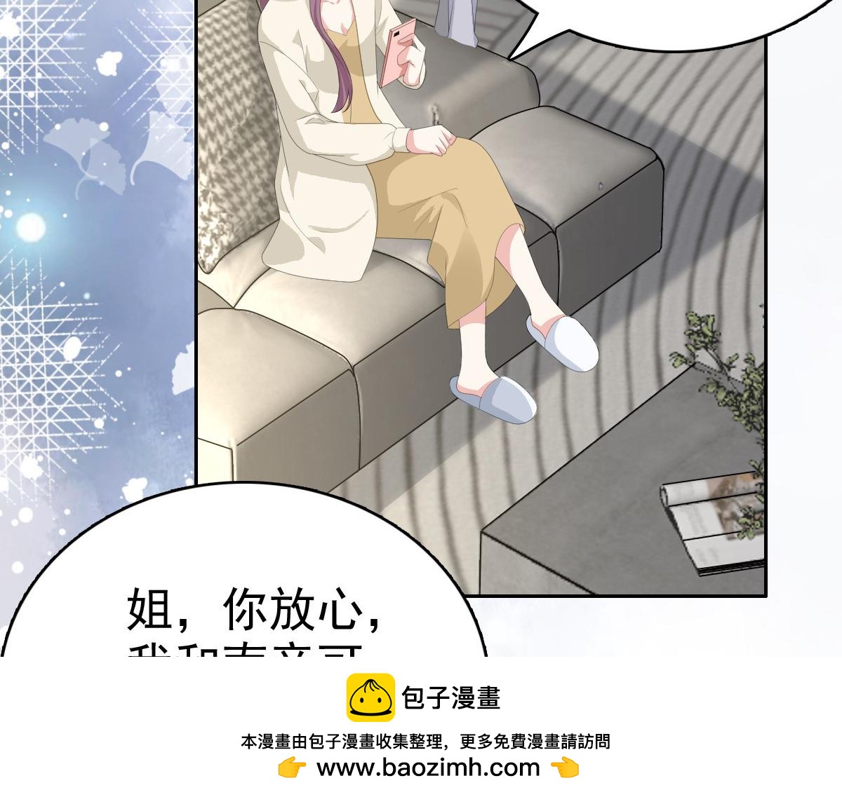 第74话 你什么时候求婚(1/2)-第78话