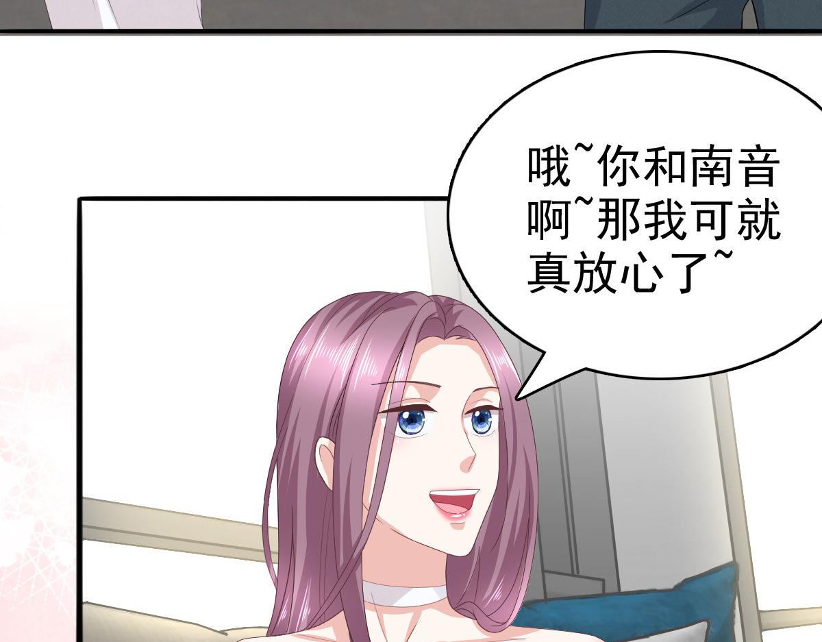 第76话 是调情还是误会？(1/2)-第80话