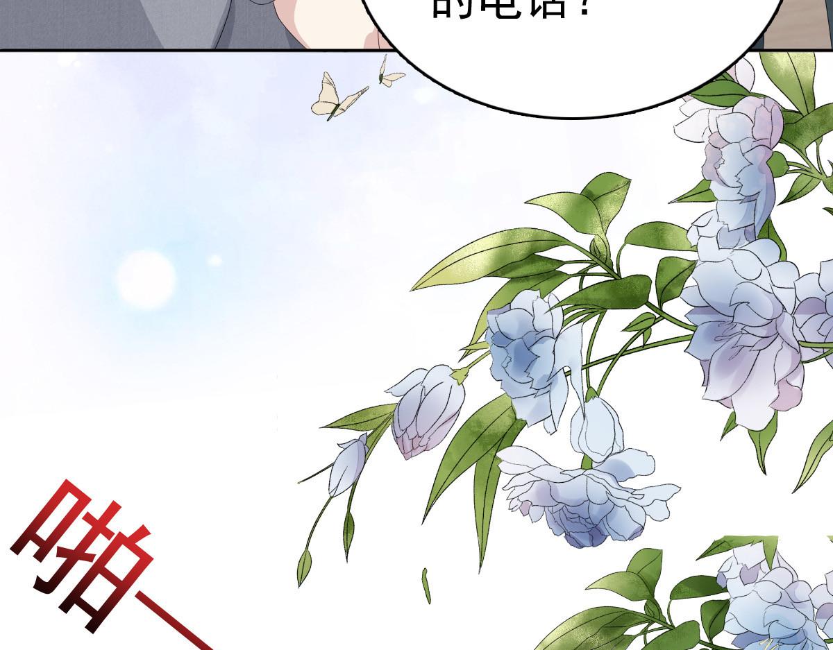 第76话 是调情还是误会？(1/2)-第80话