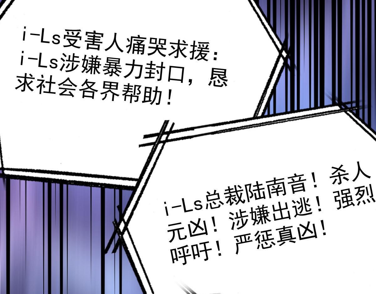 第76话 是调情还是误会？(1/2)-第80话