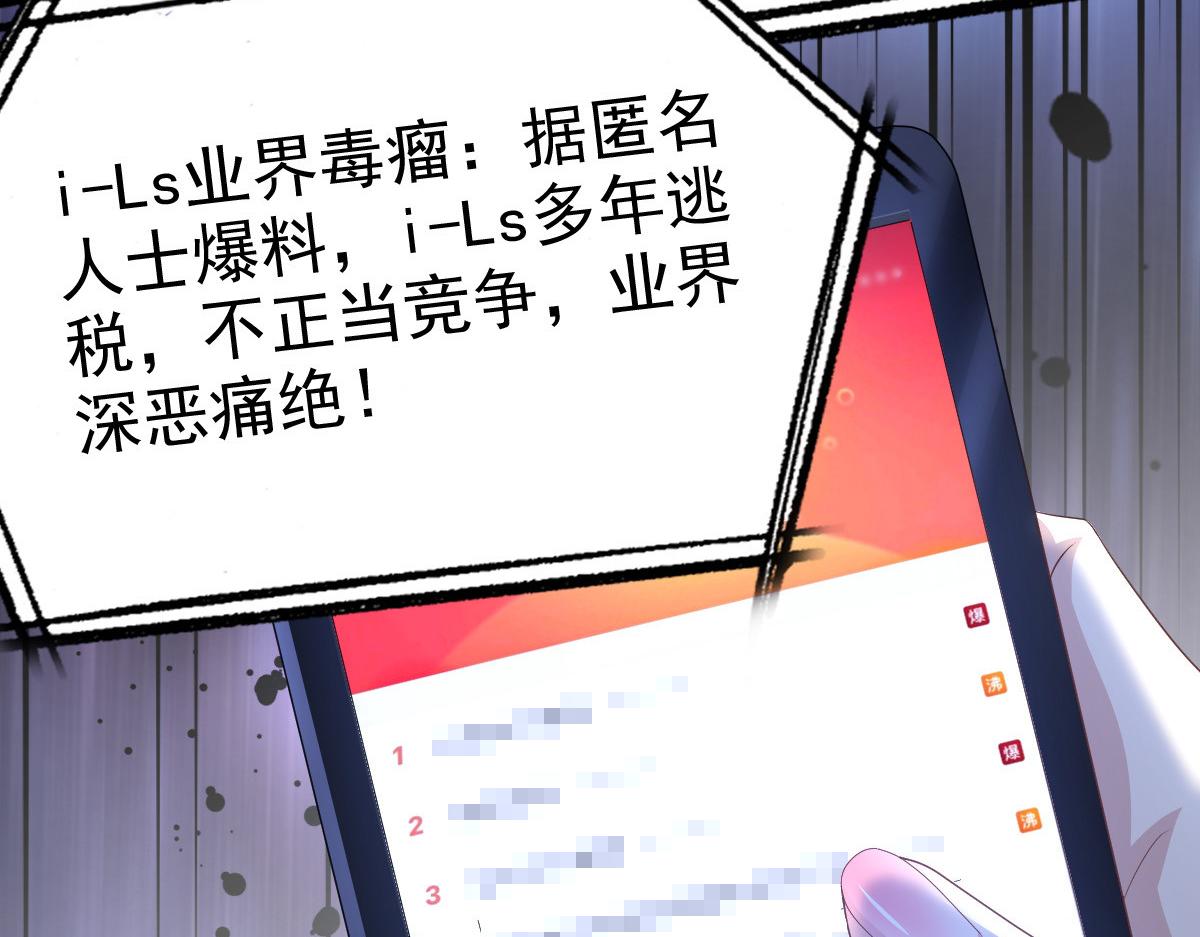 第76话 是调情还是误会？(1/2)-第80话