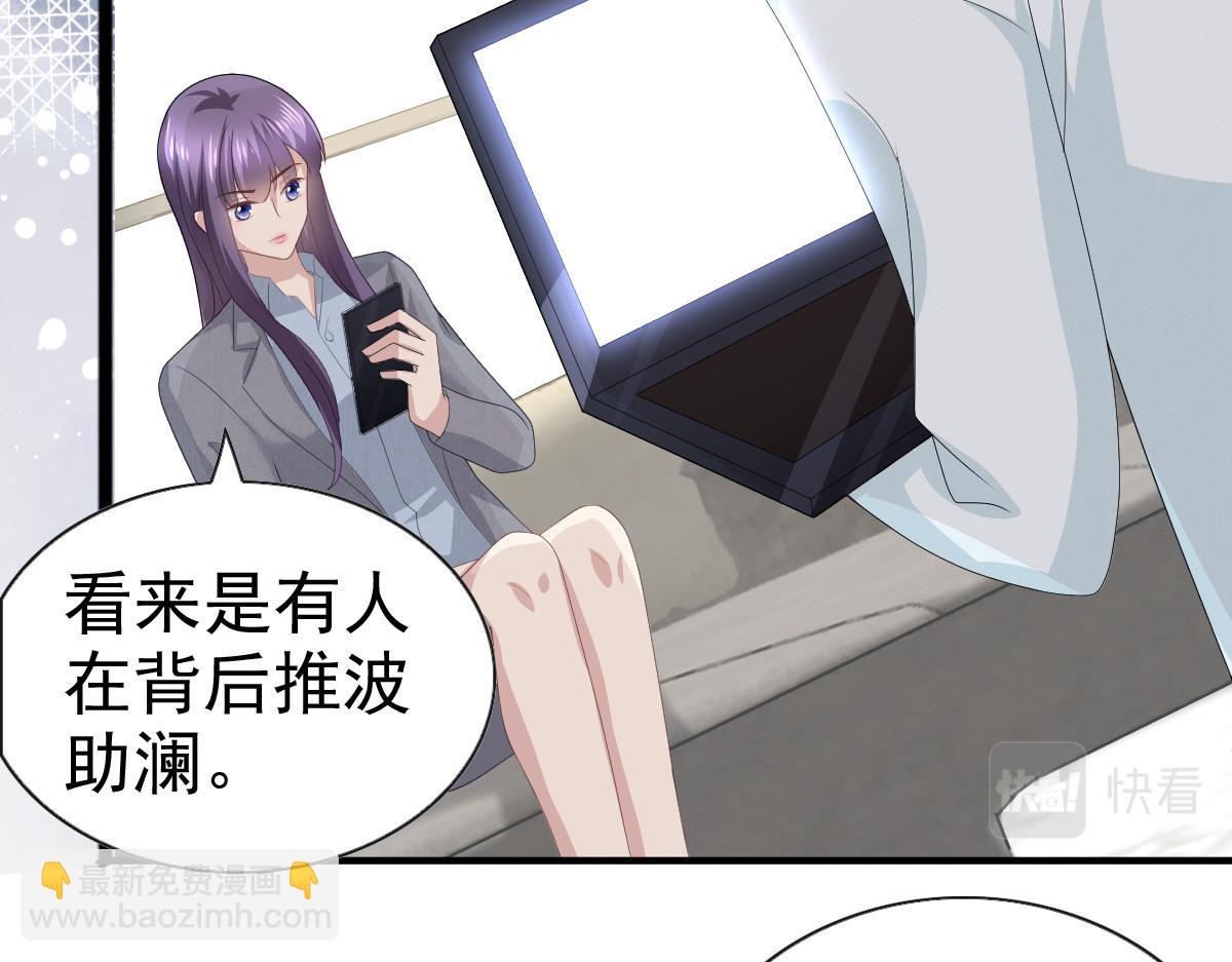 第76话 是调情还是误会？(1/2)-第80话