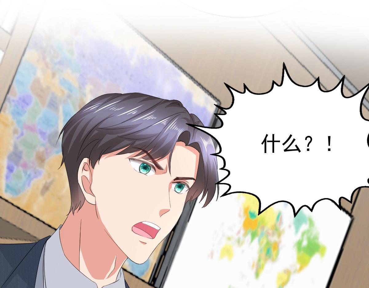 第76话 是调情还是误会？(1/2)-第80话