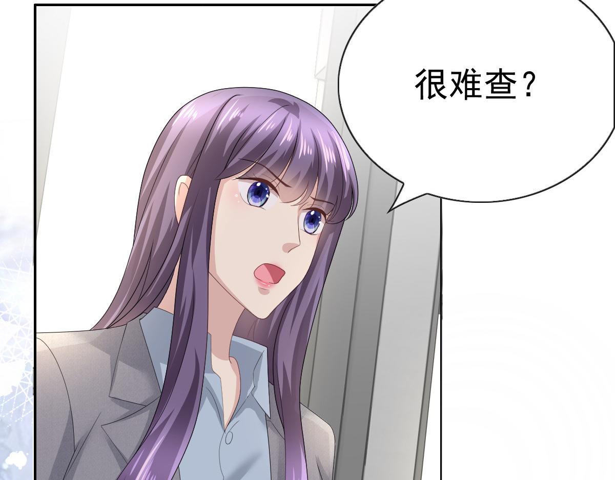 第76话 是调情还是误会？(1/2)-第80话