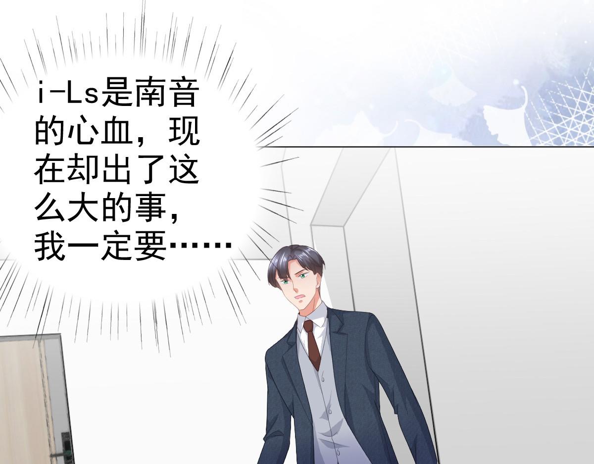 第76话 是调情还是误会？(1/2)-第80话