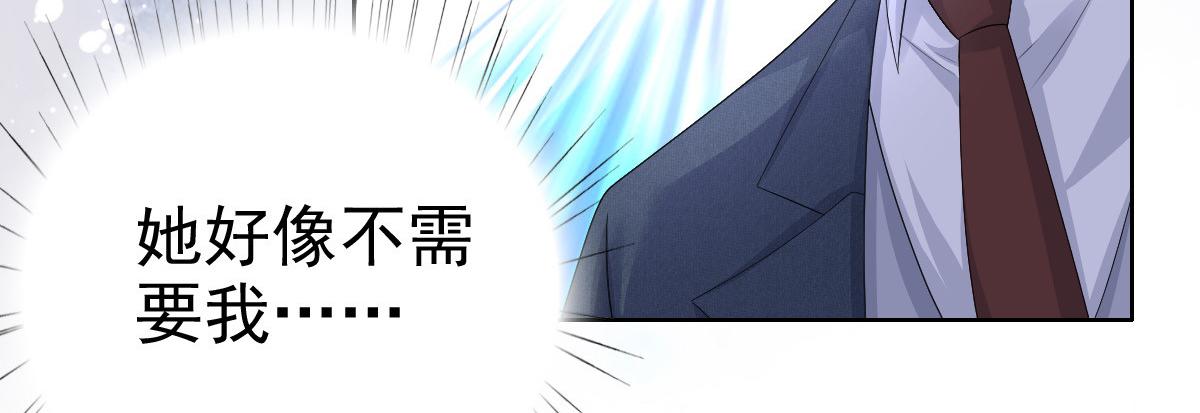 第76话 是调情还是误会？(1/2)-第80话