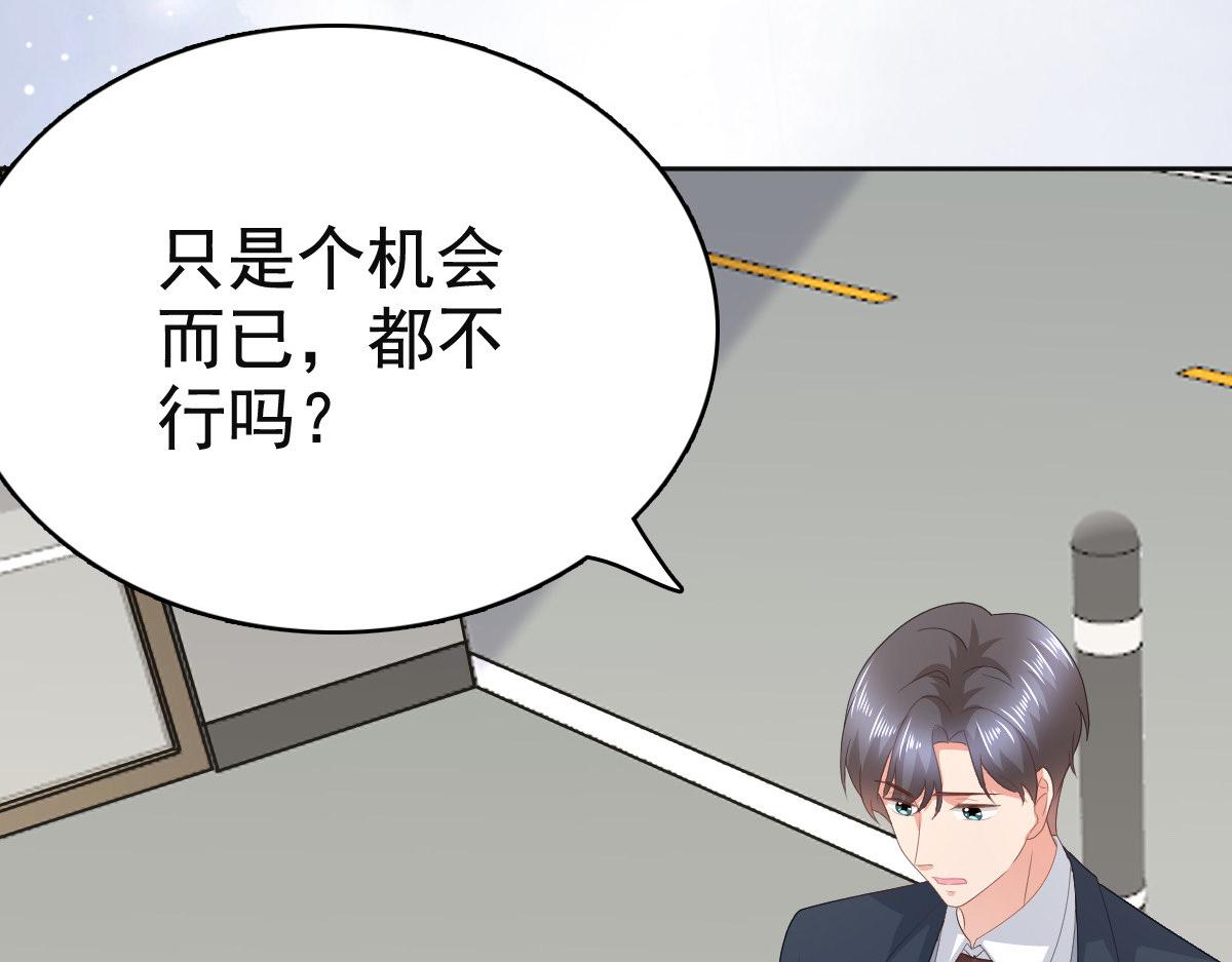第78话 至少不要拒绝我，南音(1/2)-第82话