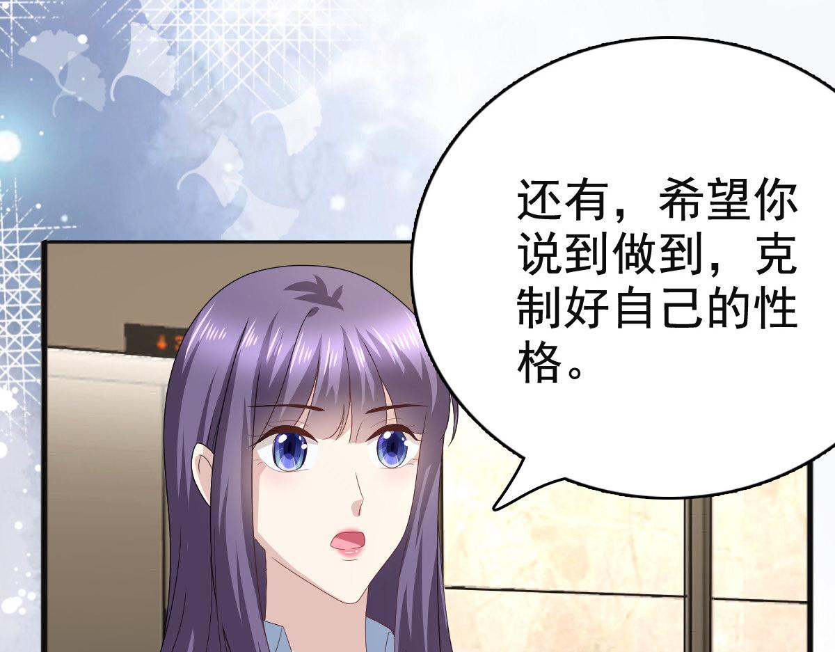 第78话 至少不要拒绝我，南音(1/2)-第82话