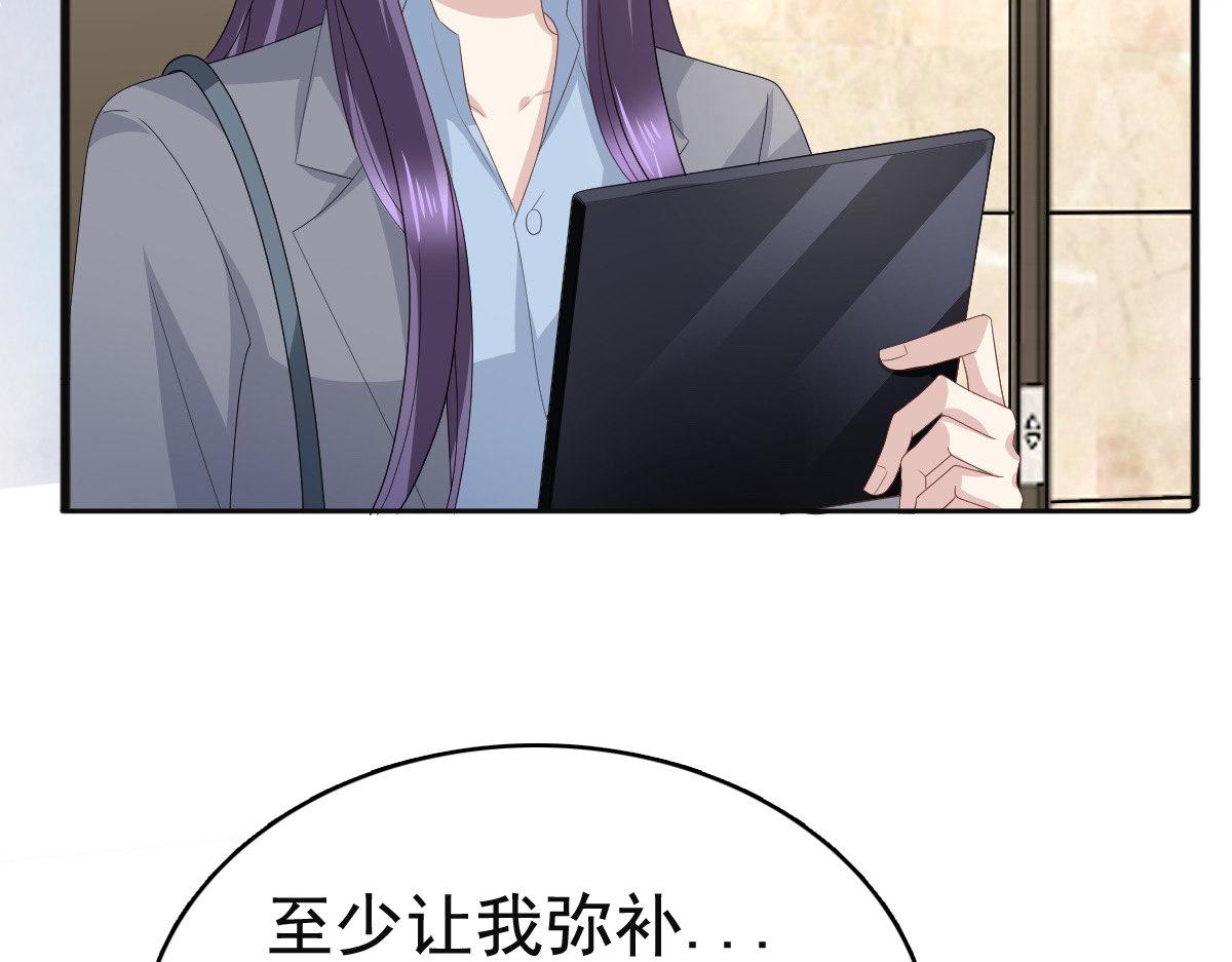 第78话 至少不要拒绝我，南音(1/2)-第82话