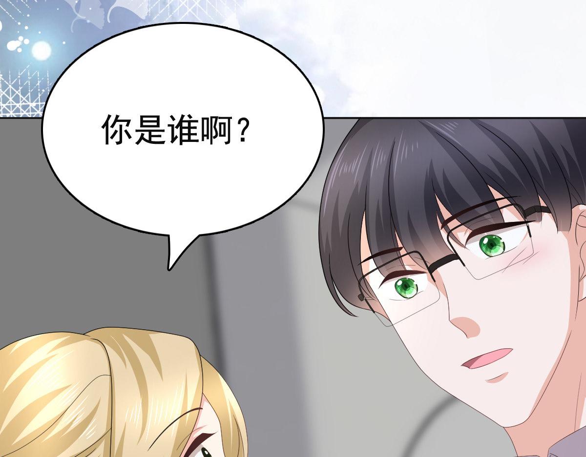 第78话 至少不要拒绝我，南音(1/2)-第82话