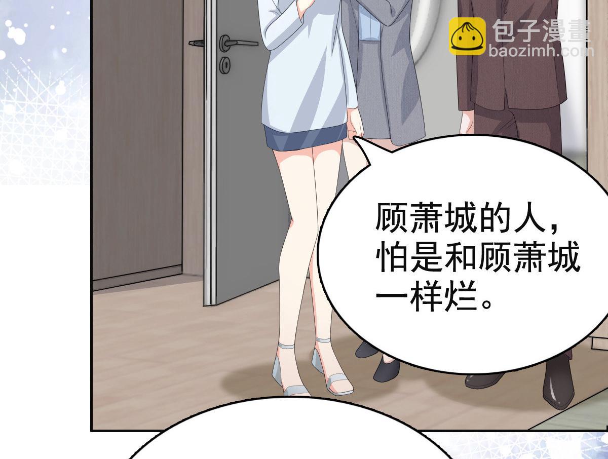 第78话 至少不要拒绝我，南音(1/2)-第82话
