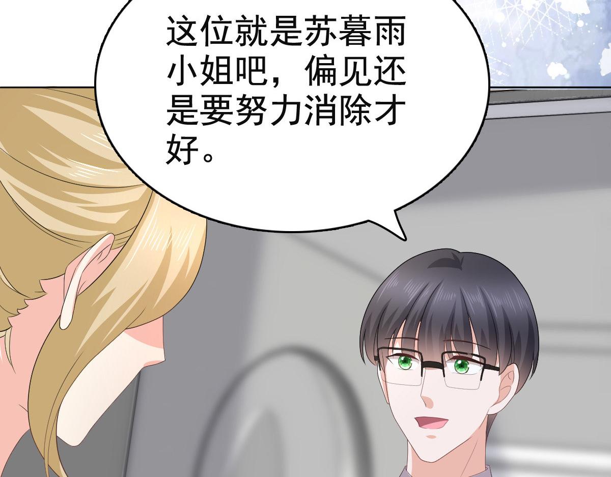 第78话 至少不要拒绝我，南音(1/2)-第82话