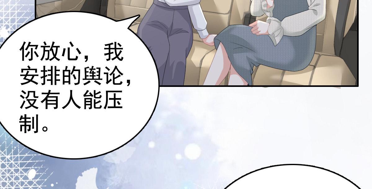 第78话 至少不要拒绝我，南音(1/2)-第82话