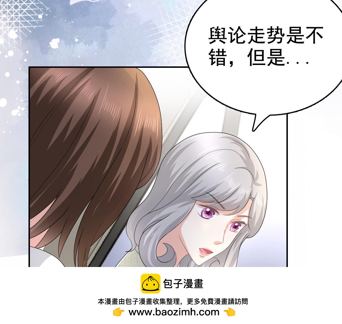 第78话 至少不要拒绝我，南音(1/2)-第82话