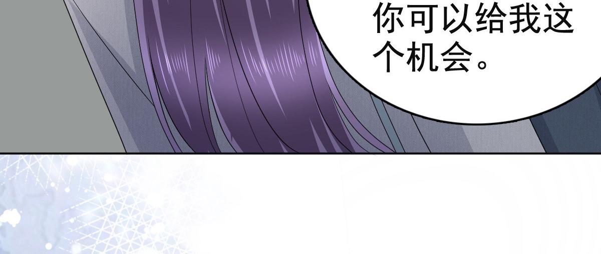 第78话 至少不要拒绝我，南音(1/2)-第82话