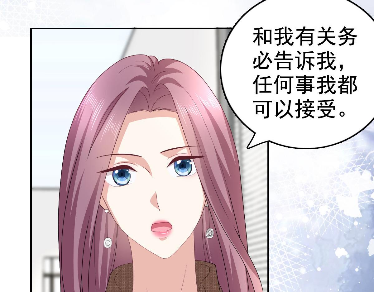 第80话 我永远相信你、你们(1/2)-第84话