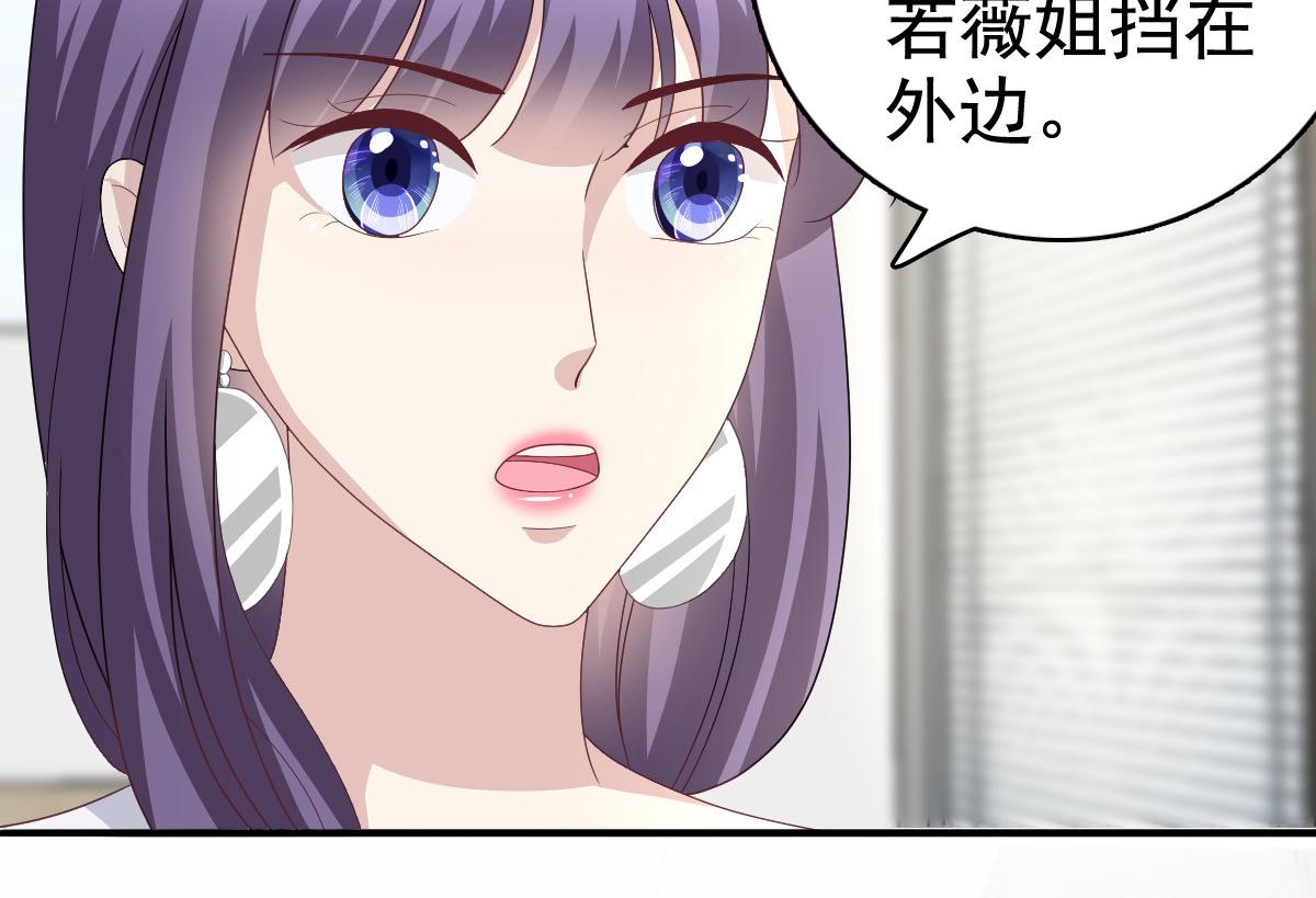 第80话 我永远相信你、你们(1/2)-第84话