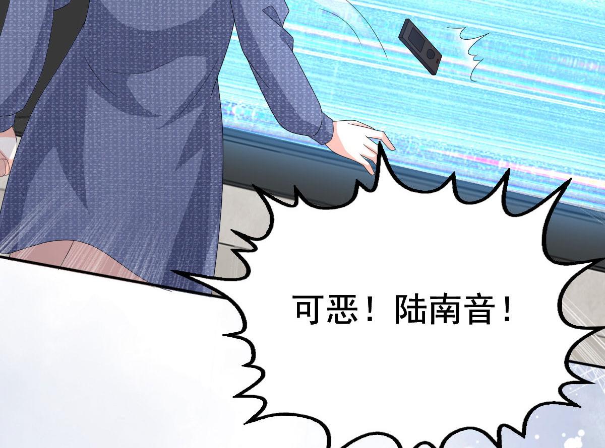 第82话 吊打乔千雅(1/2)-第86话