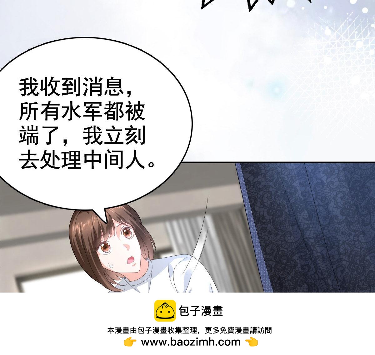 第82话 吊打乔千雅(1/2)-第86话