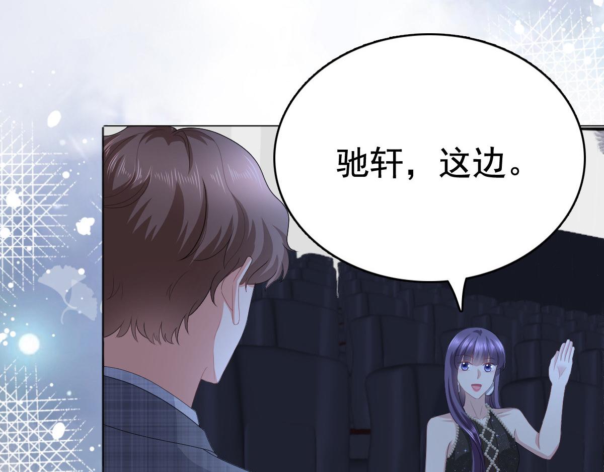 第84话 影后是谁？(1/2)-第88话