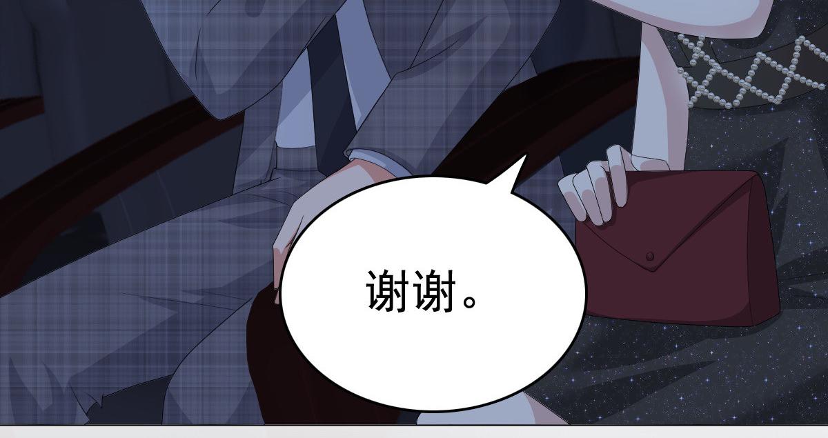 第84话 影后是谁？(1/2)-第88话
