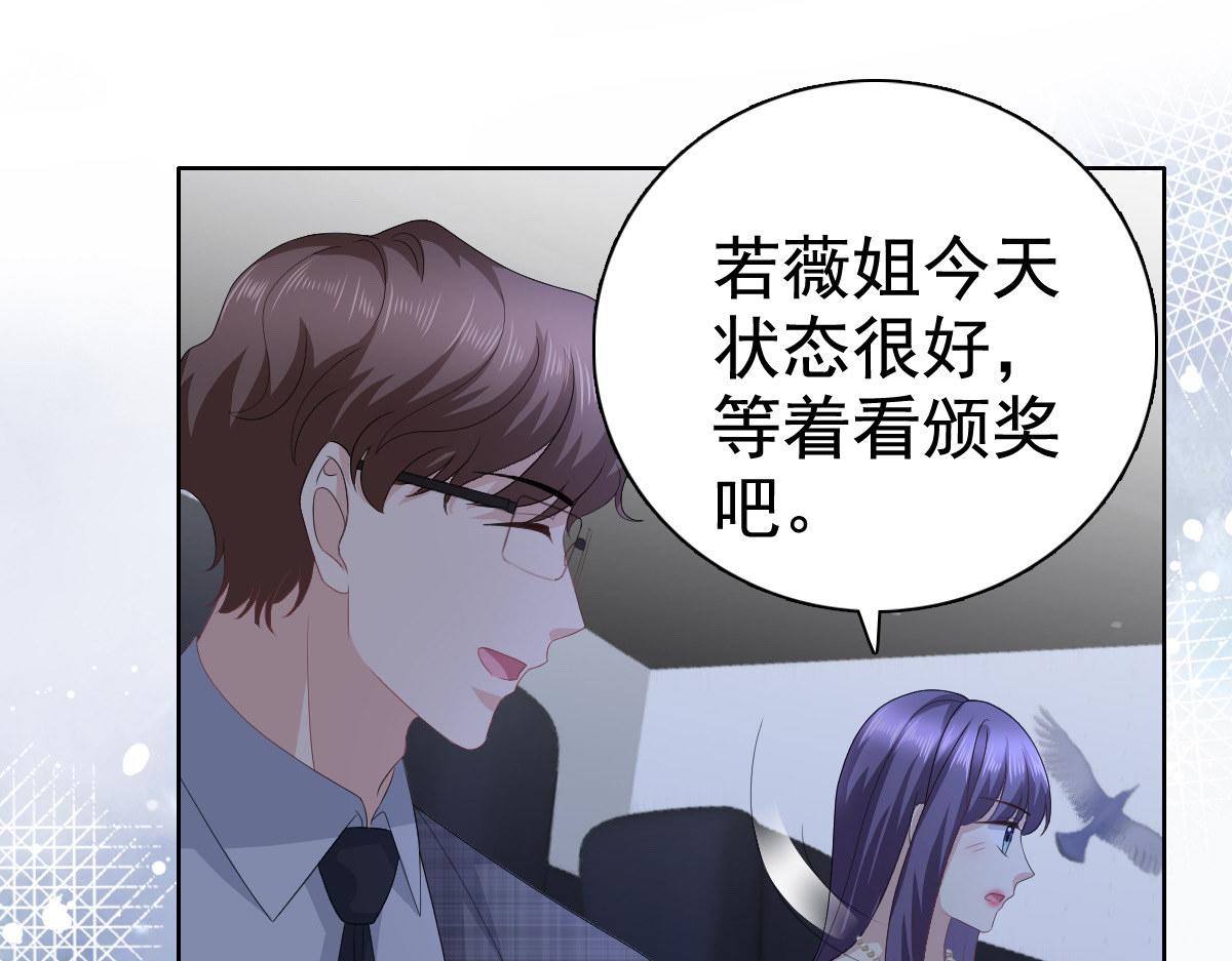 第84话 影后是谁？(1/2)-第88话