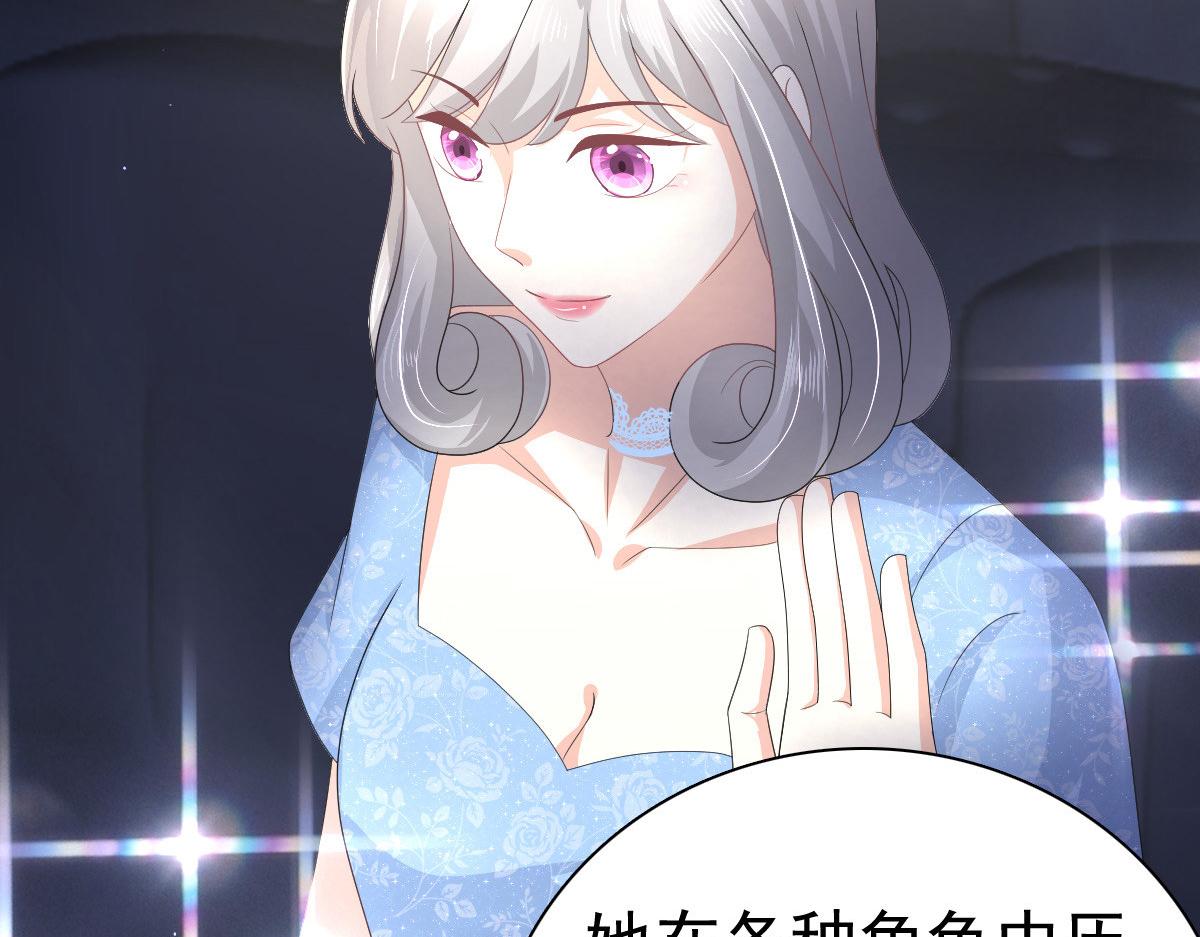 第84话 影后是谁？(1/2)-第88话