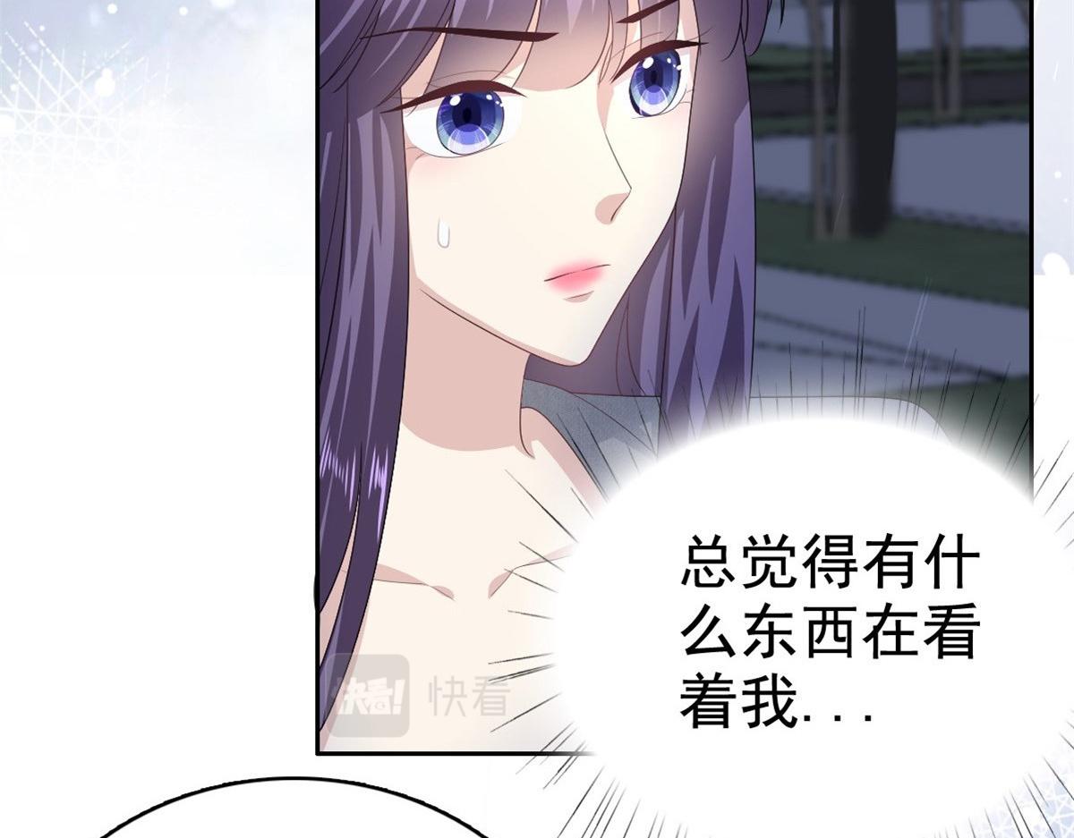 第84话 影后是谁？(1/2)-第88话