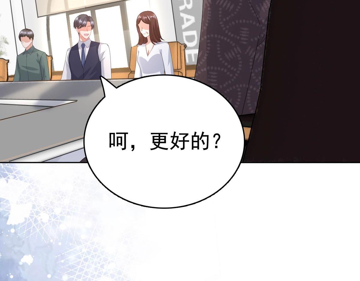 第86话将陆南音、顾箫城逐出去(1/2)-第90话