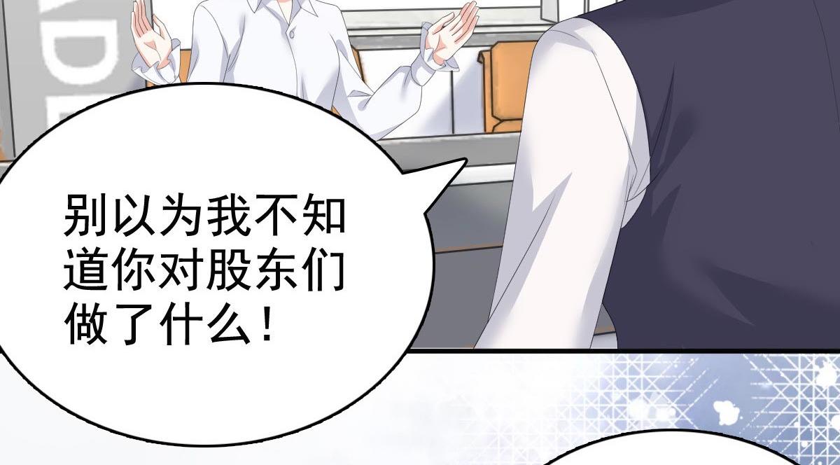 第86话将陆南音、顾箫城逐出去(1/2)-第90话