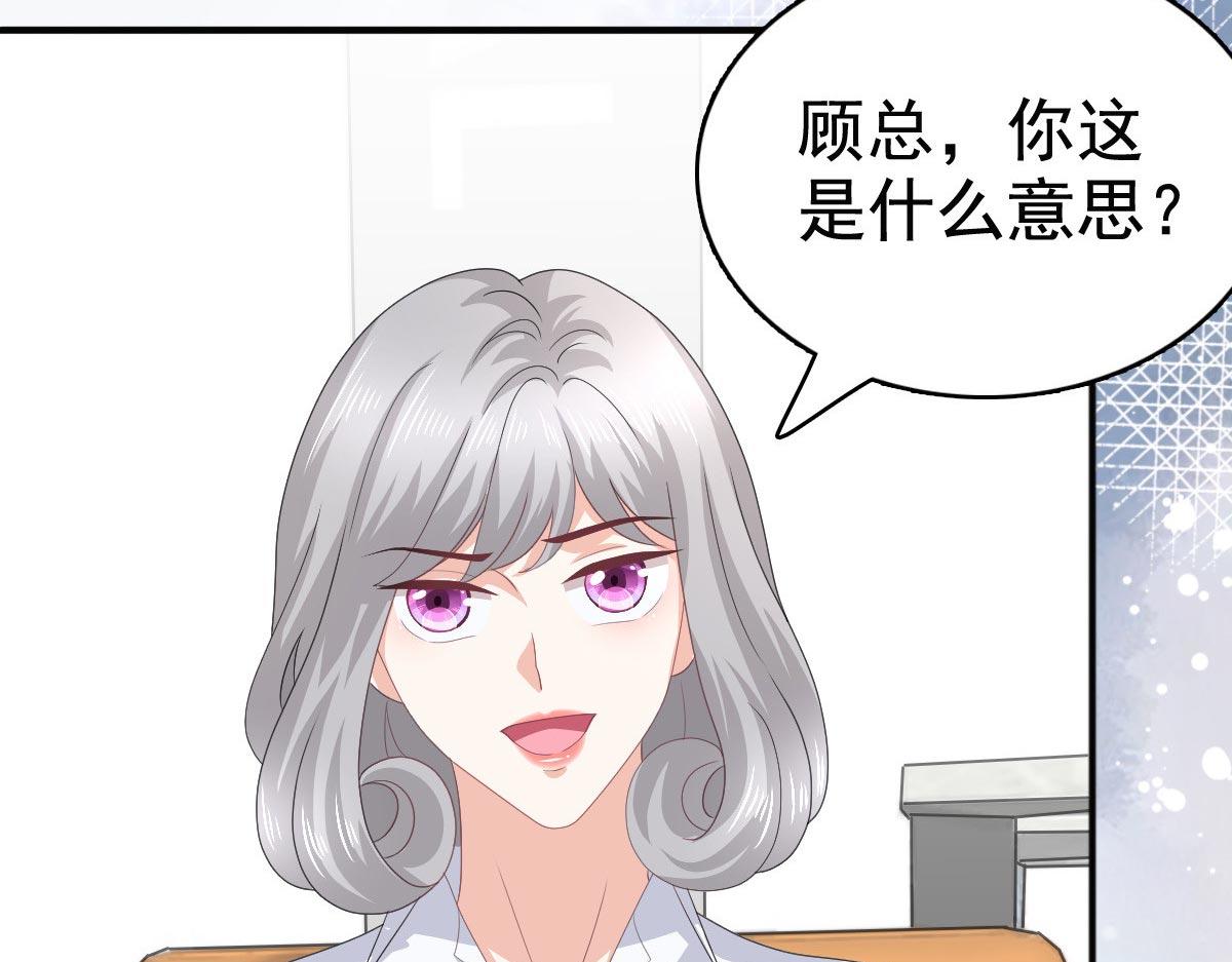 第86话将陆南音、顾箫城逐出去(1/2)-第90话