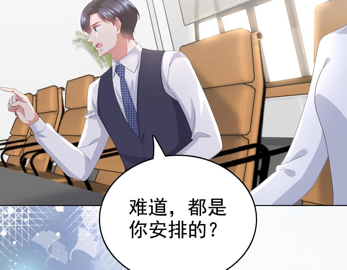 第86话将陆南音、顾箫城逐出去(1/2)-第90话