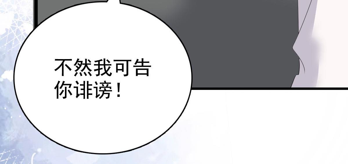 第86话将陆南音、顾箫城逐出去(1/2)-第90话