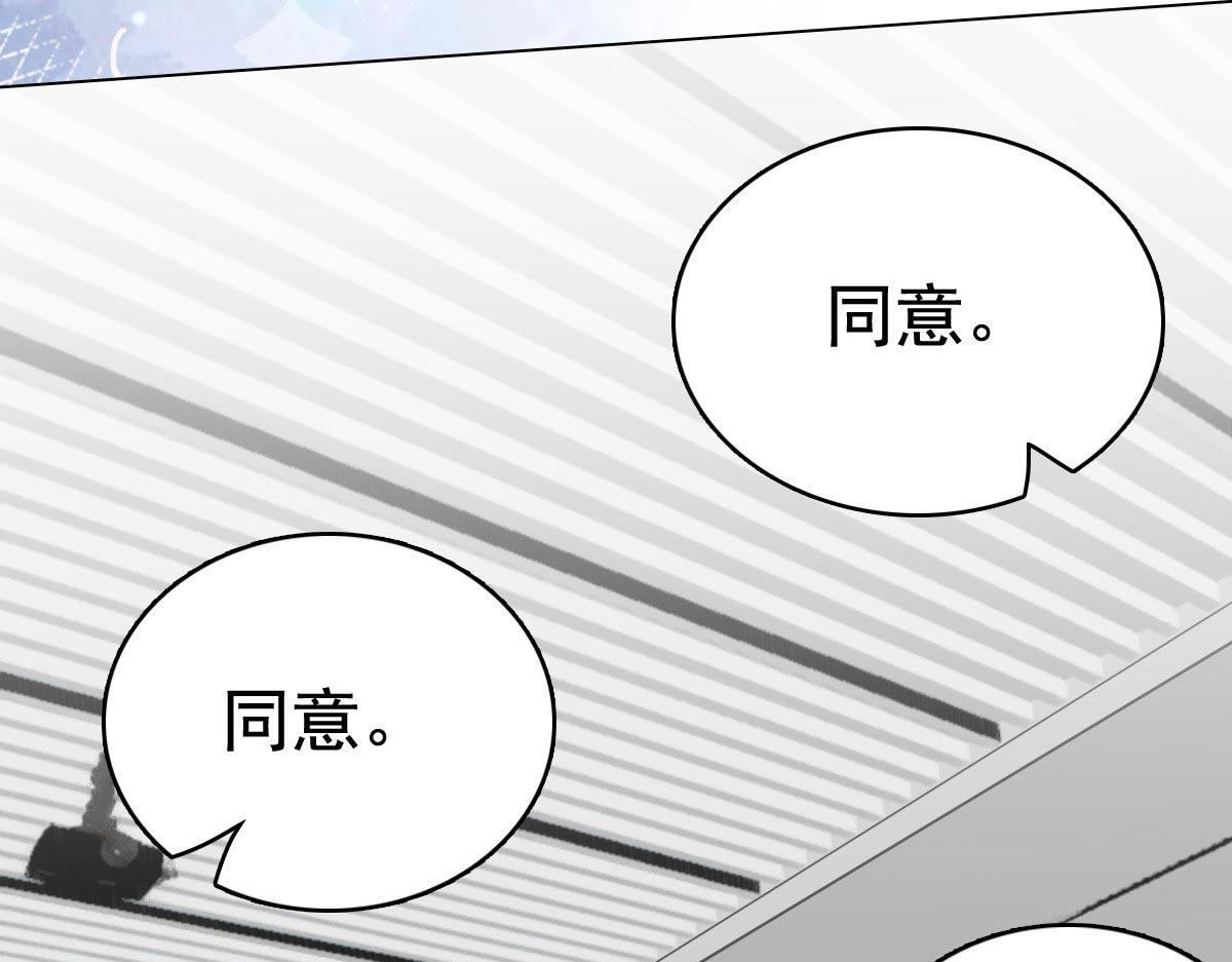 第86话将陆南音、顾箫城逐出去(1/2)-第90话