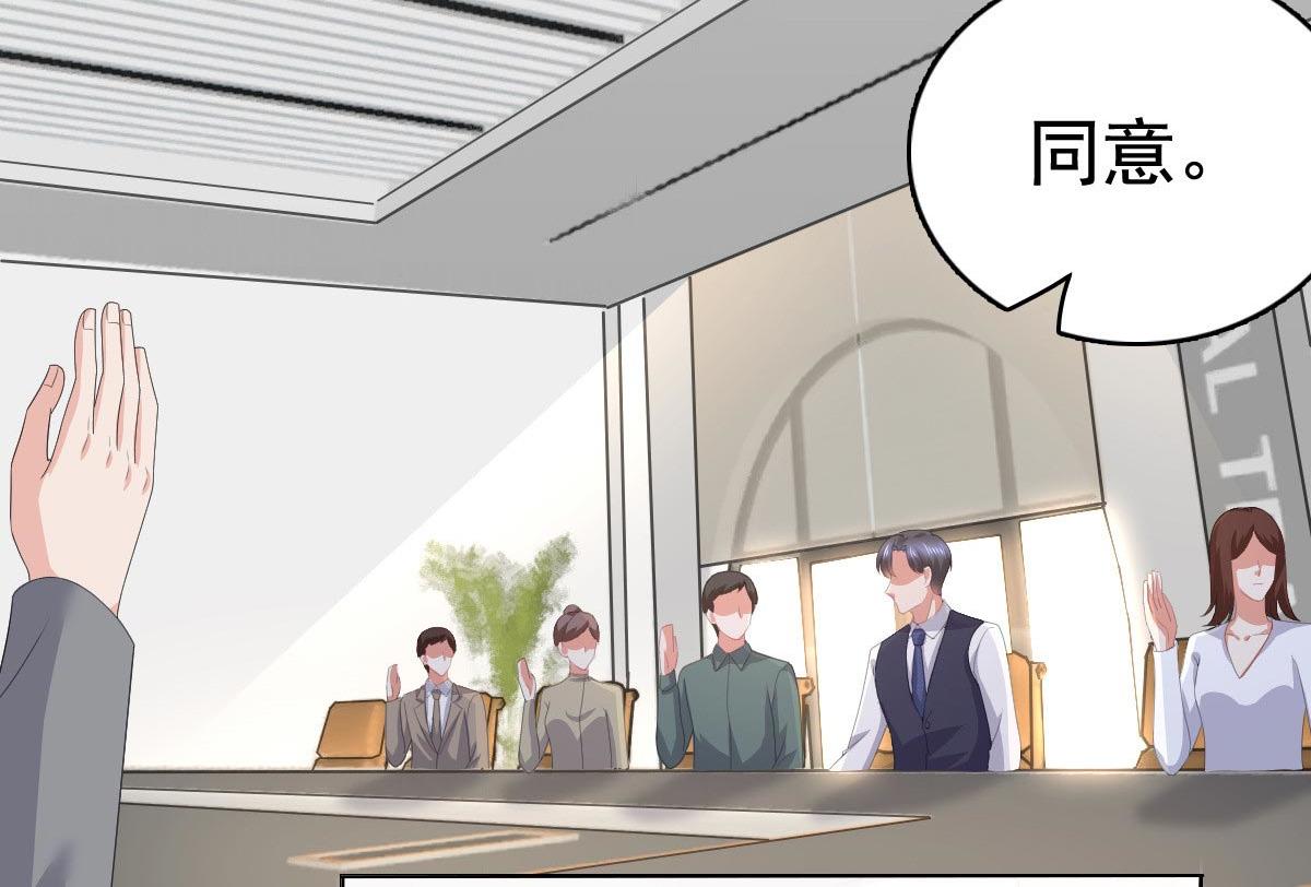 第86话将陆南音、顾箫城逐出去(1/2)-第90话