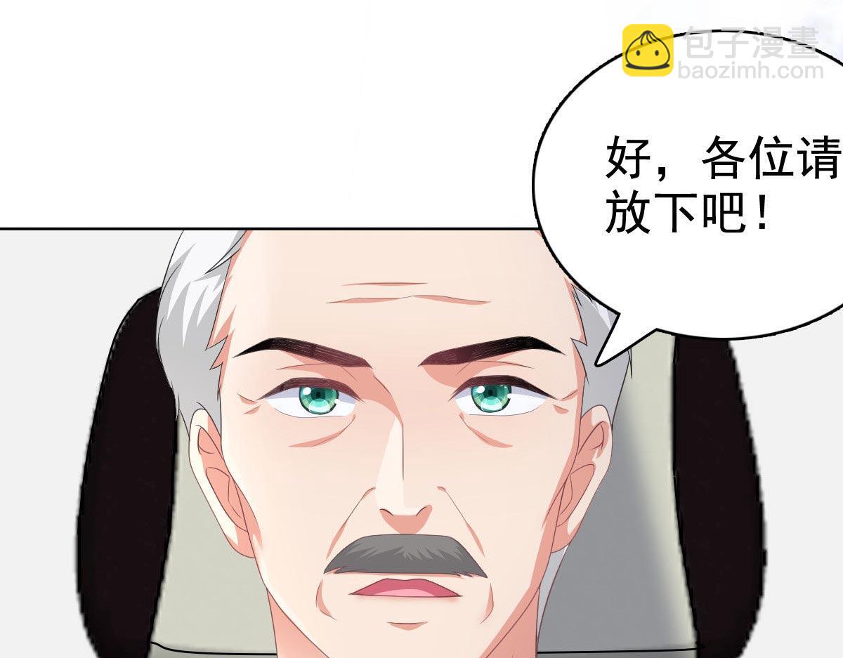 第86话将陆南音、顾箫城逐出去(1/2)-第90话