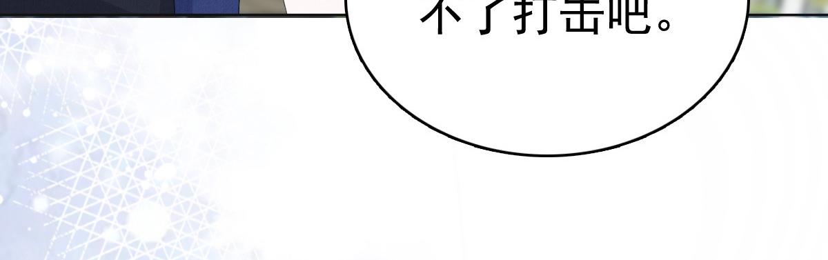 第88话 景砚有希望活下来了(1/2)-第92话