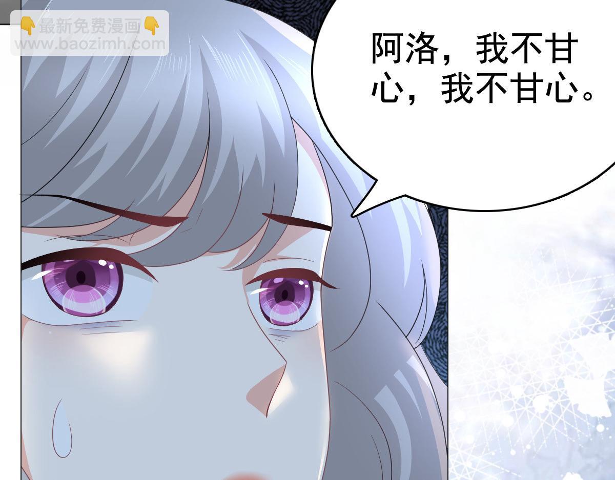 第88话 景砚有希望活下来了(1/2)-第92话