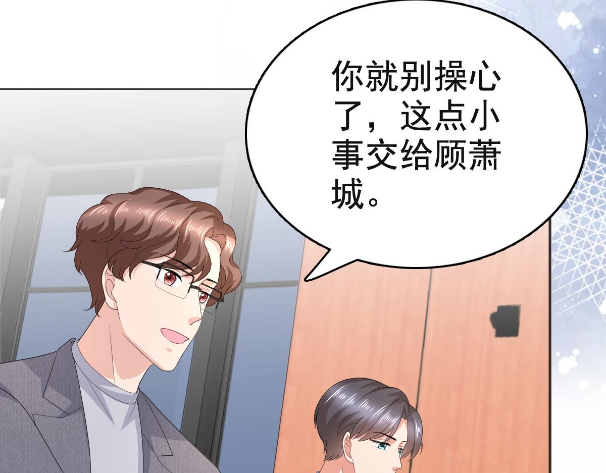 第88话 景砚有希望活下来了(1/2)-第92话